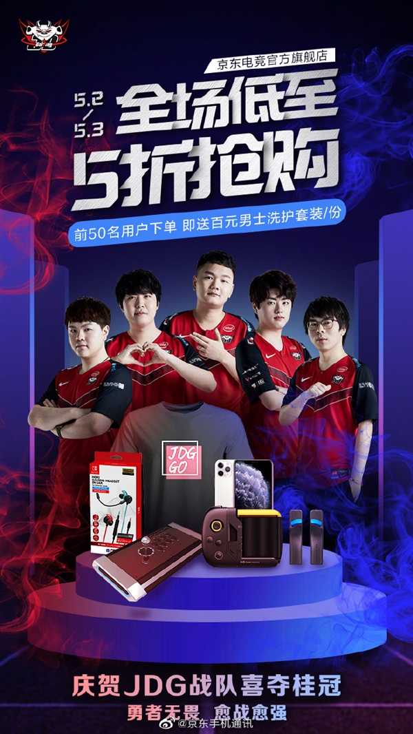 一記精準弧