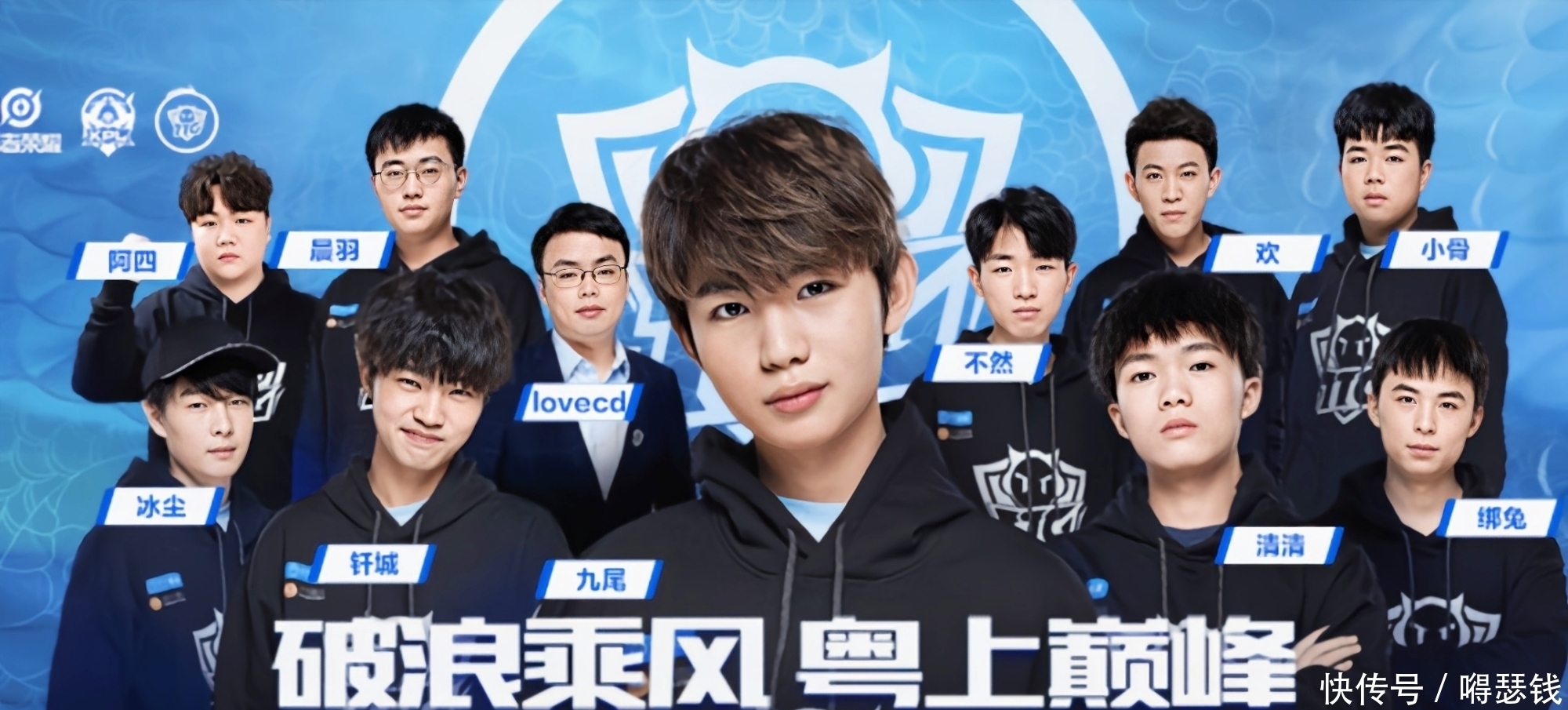盟宁波队