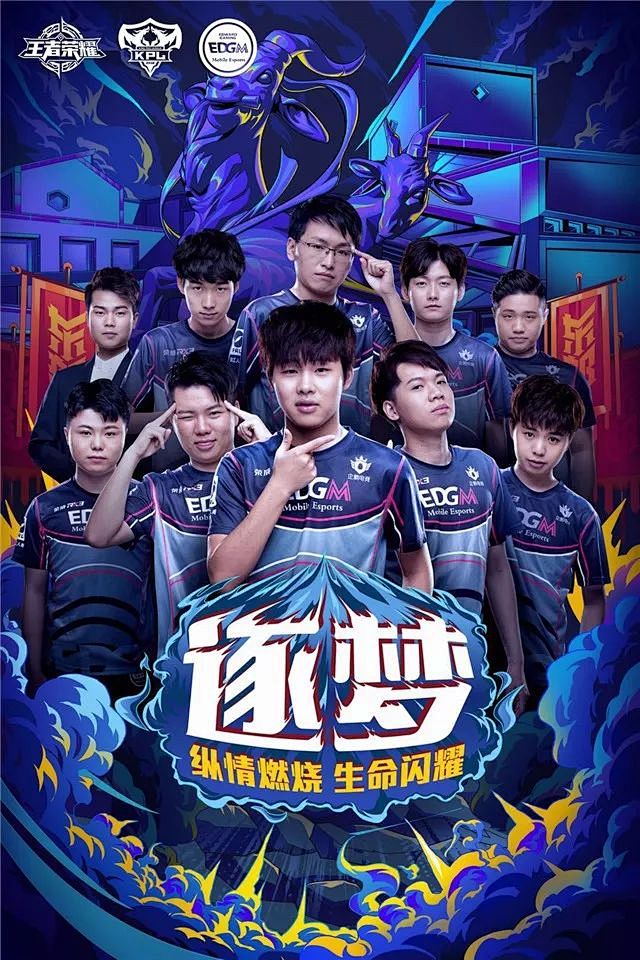 战术调整与