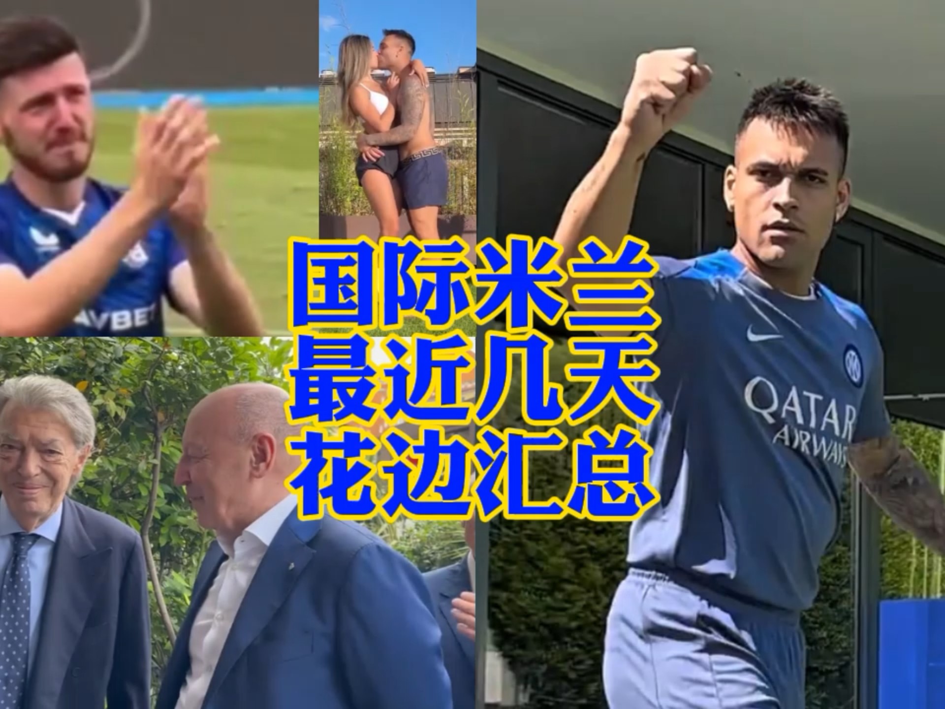 恢复以及基