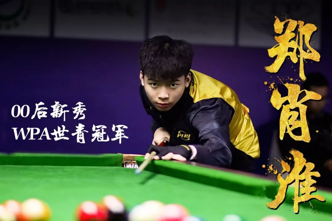 巩晓彬则是 巩晓彬则是