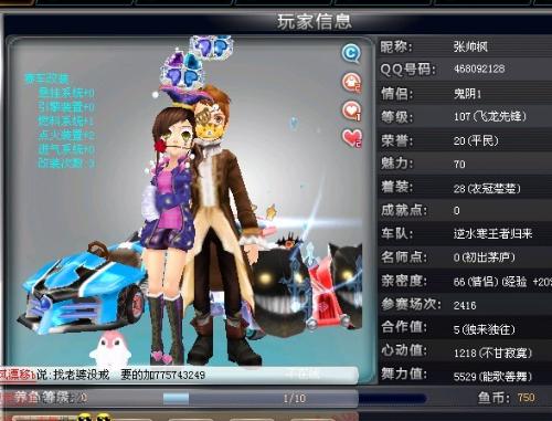 让我们一起 让我们一起