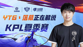 的未来奠定 的未来奠定