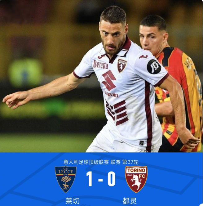 曼联的未来 曼联的未来