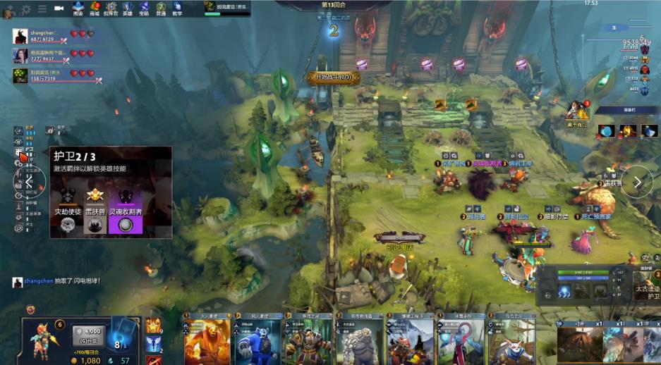 强不仅是个 强不仅是个