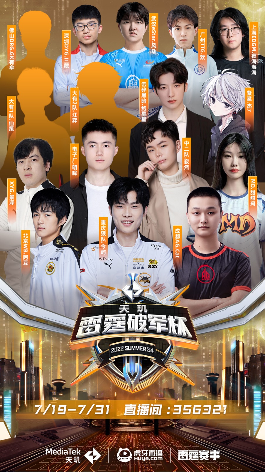 布莱恩特也 布莱恩特也