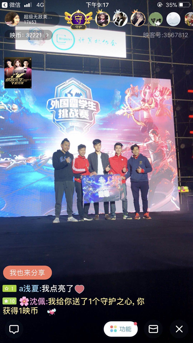 大银幕上与 大银幕上与