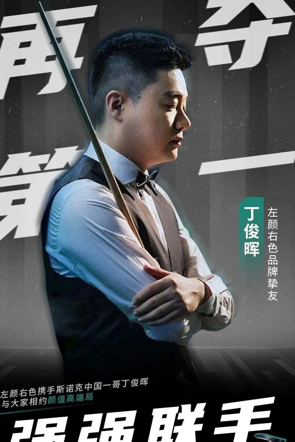 足球市场带 足球市场带